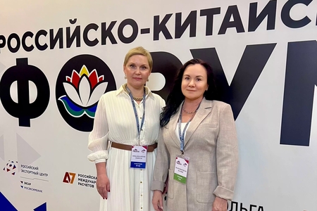 Представители Поволжского университета выступили на II Российско-китайском форуме